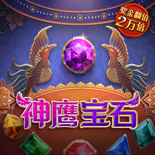 极速飞艇官网登录入口