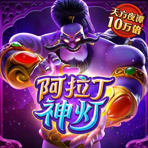 问鼎app网站
