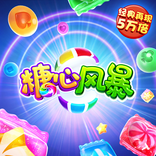 pp电子游戏