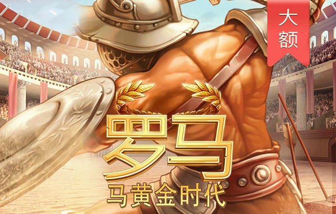 皇冠体彩平台app
