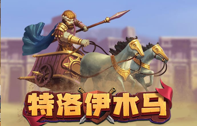PG模拟器·com