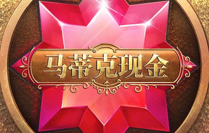 下载港澳宝典11133