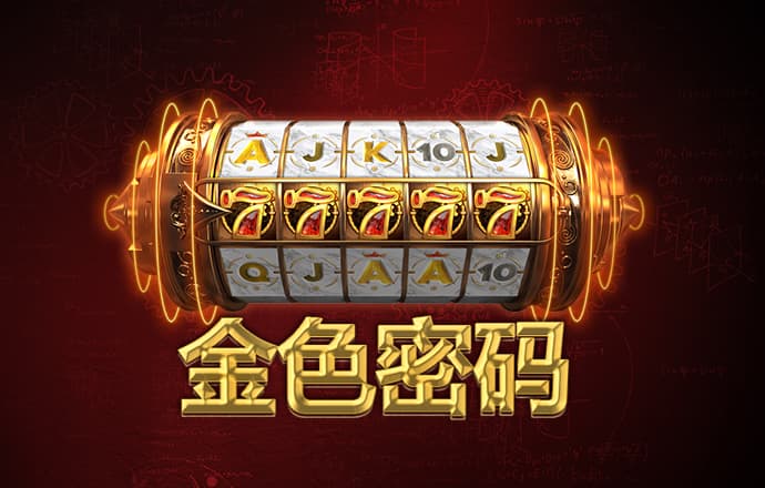 jdb电子平台地址大全