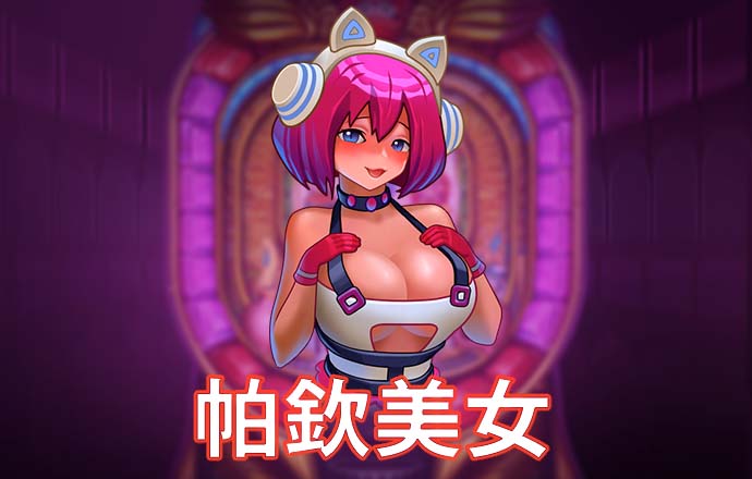 乐动全体育官网